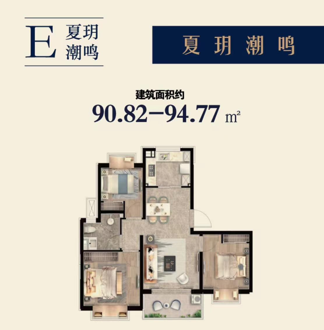 上海海玥瀜庭