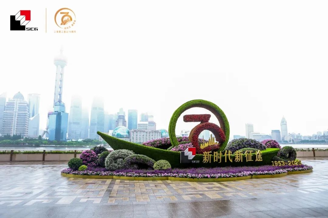 纪念上海建工创立七十周年大会,今天举行