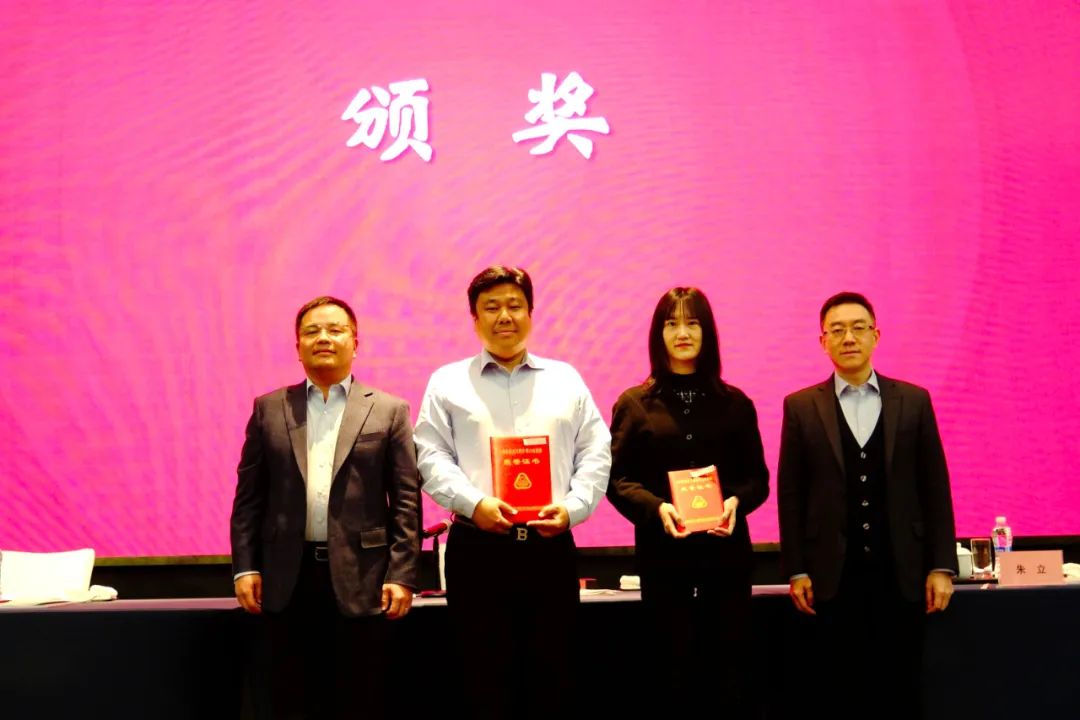 提质增效 实干兴企 | 公司召开五届四次职代会暨2023年度表彰会