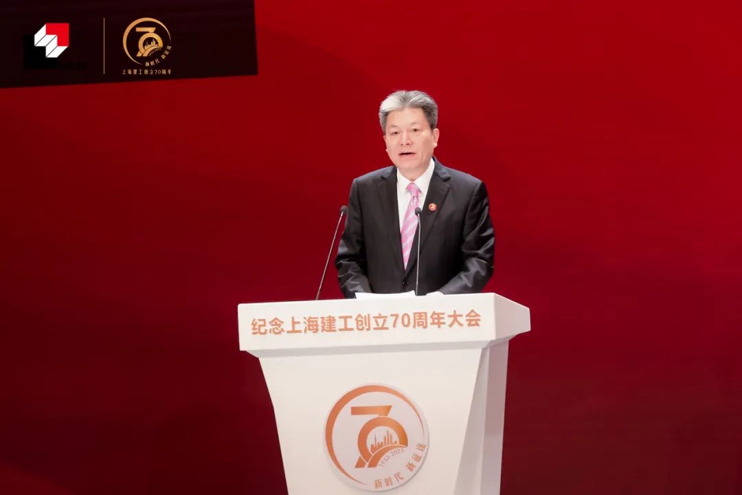 纪念上海建工创立七十周年大会,今天举行