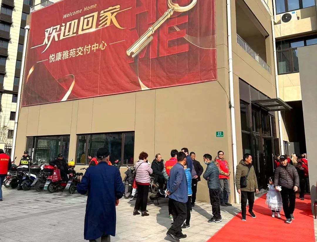 喜迎归家美好时刻 | 康桥工业区悦康雅苑启动交付