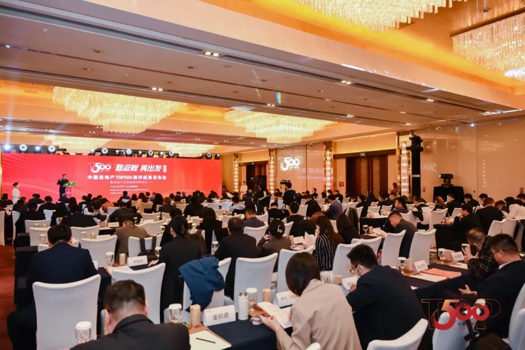 上海建工房产有限公司