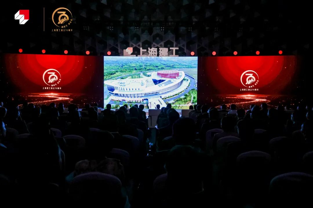 纪念上海建工创立七十周年大会,今天举行