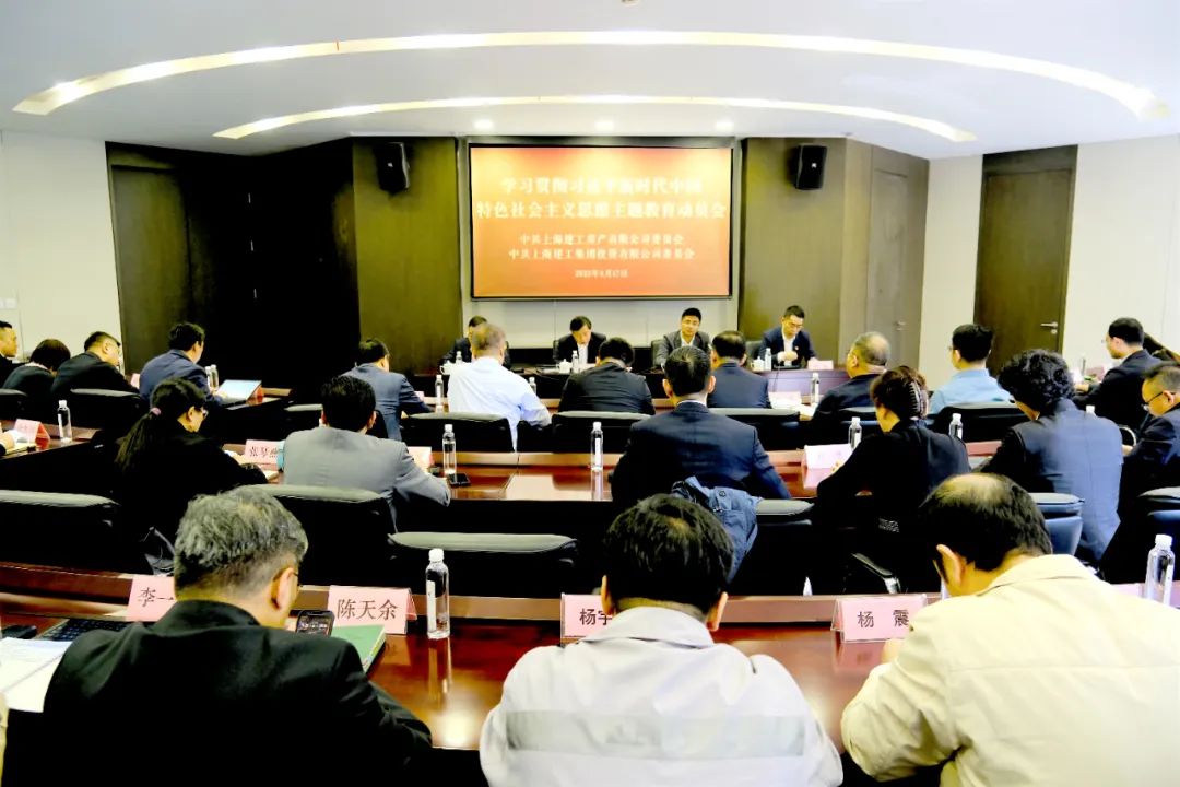 上海建工房产2023年度十大新闻发布