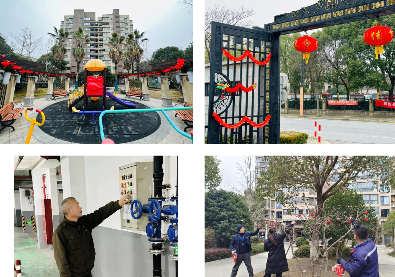 欢度新春 守护常在 | 振新物业服务“不打烊”