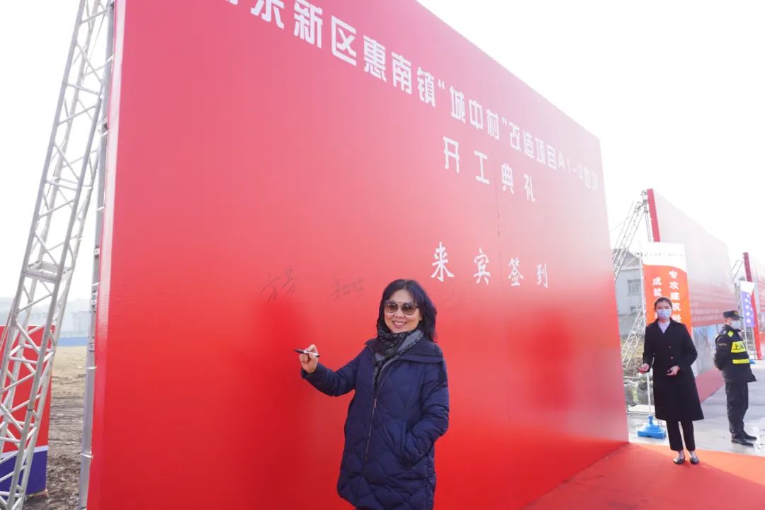 方芳:让百姓住进“放心房”