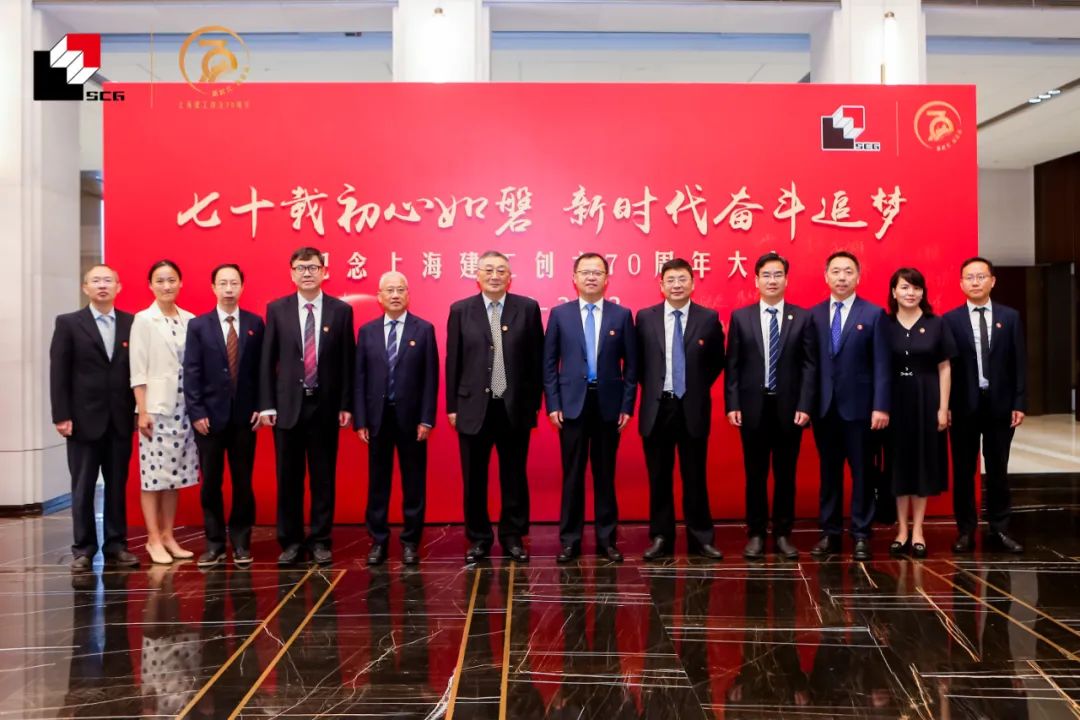 纪念上海建工创立七十周年大会,今天举行