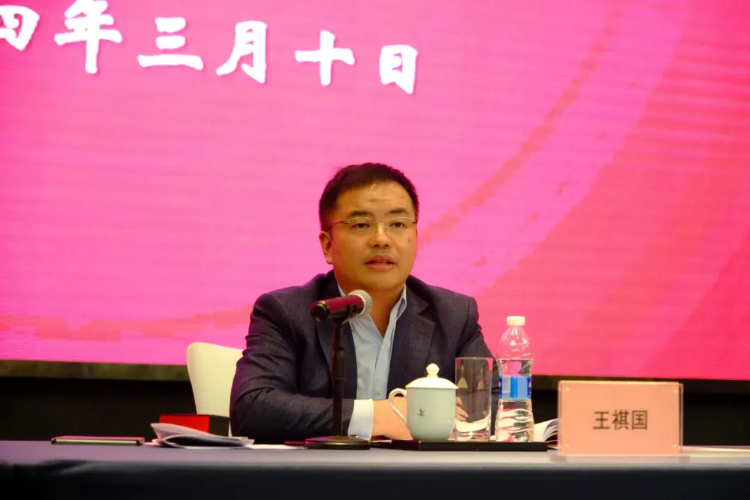 提质增效 实干兴企 | 公司召开五届四次职代会暨2023年度表彰会