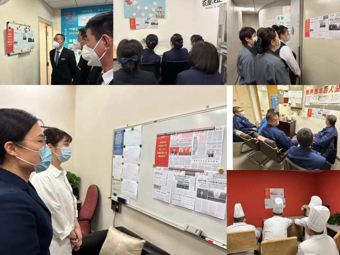 聚焦二十大 | 房产公司组织干部职工认真学习讨论党的二十大报告