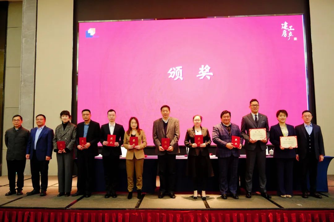 提质增效 实干兴企 | 公司召开五届四次职代会暨2023年度表彰会