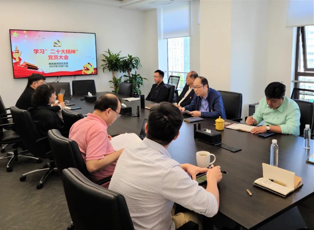 聚焦二十大 | 房产公司组织干部职工认真学习讨论党的二十大报告