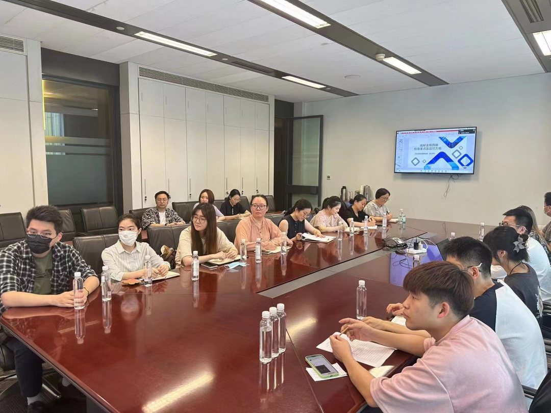 提升风险防控能力 | 公司财务管理部开展专项培训