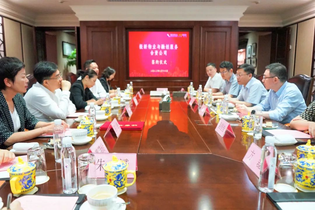 强强联合 共创未来 | 振新物业与融创服务达成战略合作