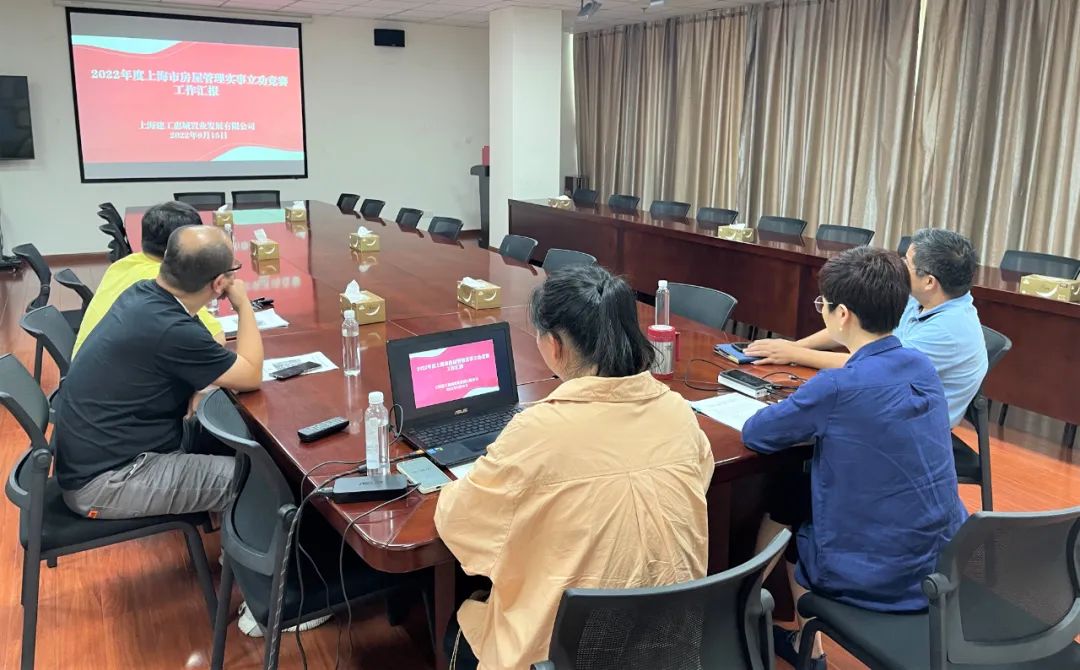 事业一部全力推进项目建设