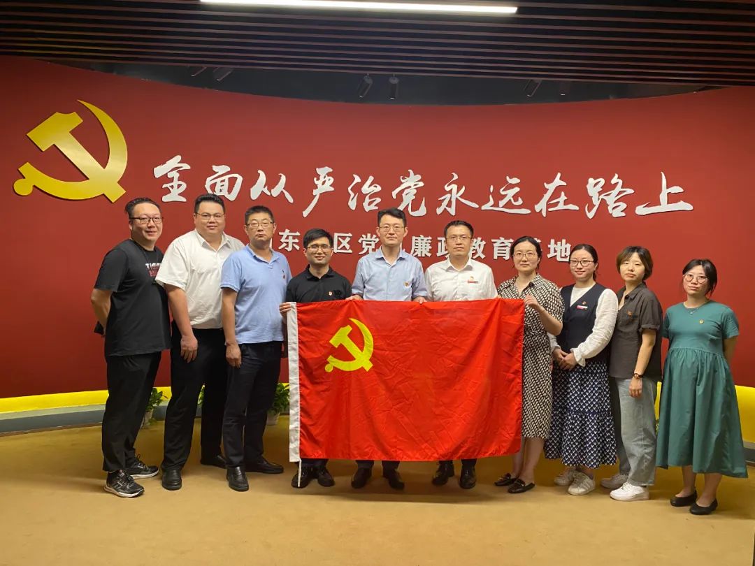 上海建工房产各党支部扎实开展党风廉政宣传教育月活动