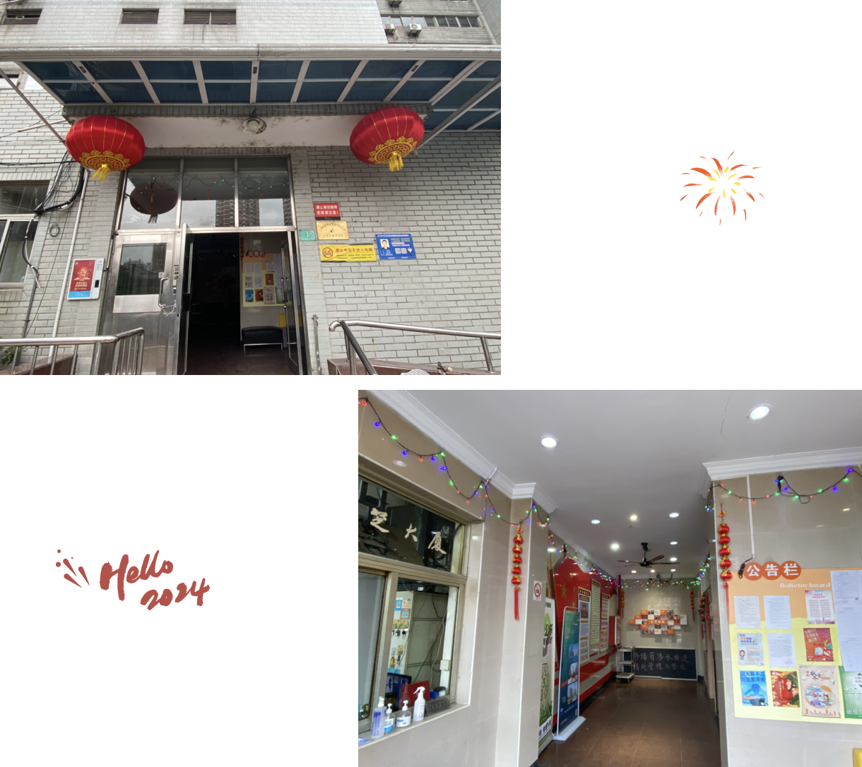 欢度新春 守护常在 | 振新物业服务“不打烊”