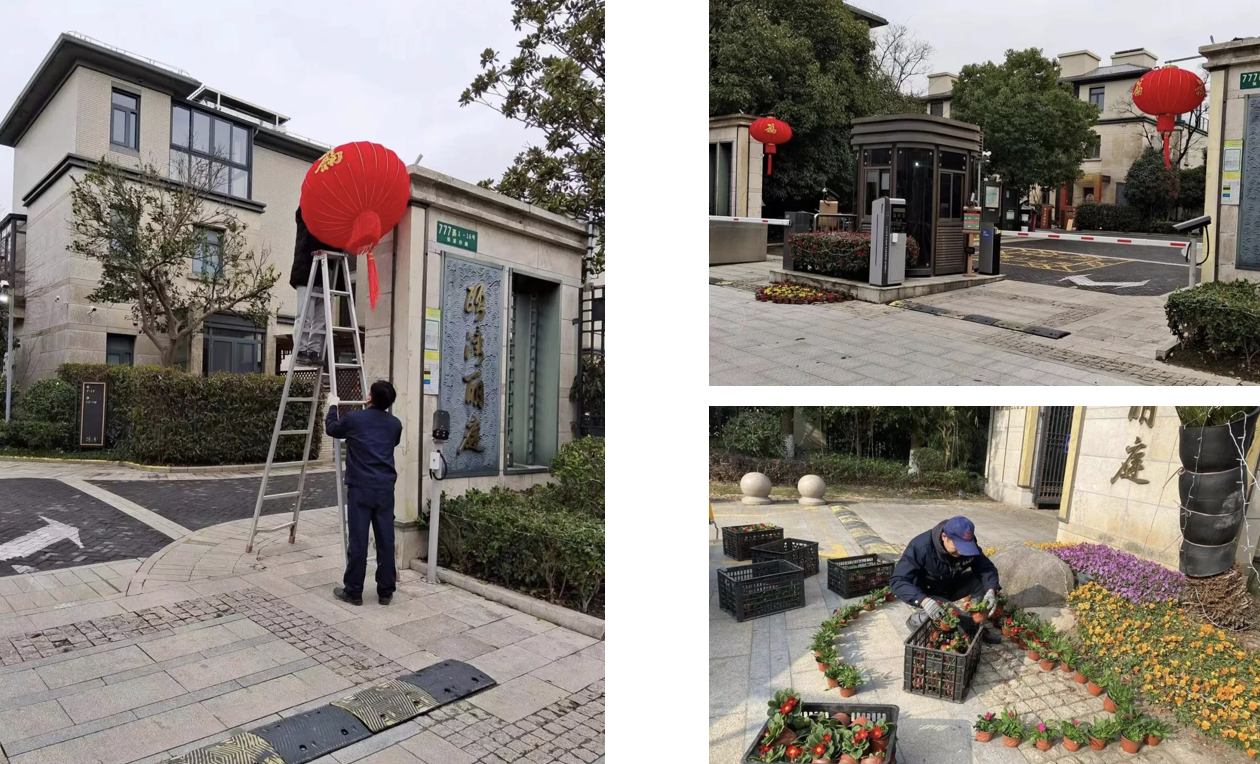 欢度新春 守护常在 | 振新物业服务“不打烊”