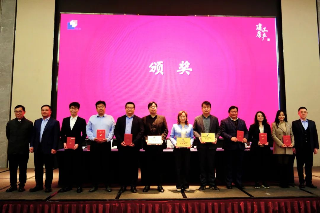 提质增效 实干兴企 | 公司召开五届四次职代会暨2023年度表彰会