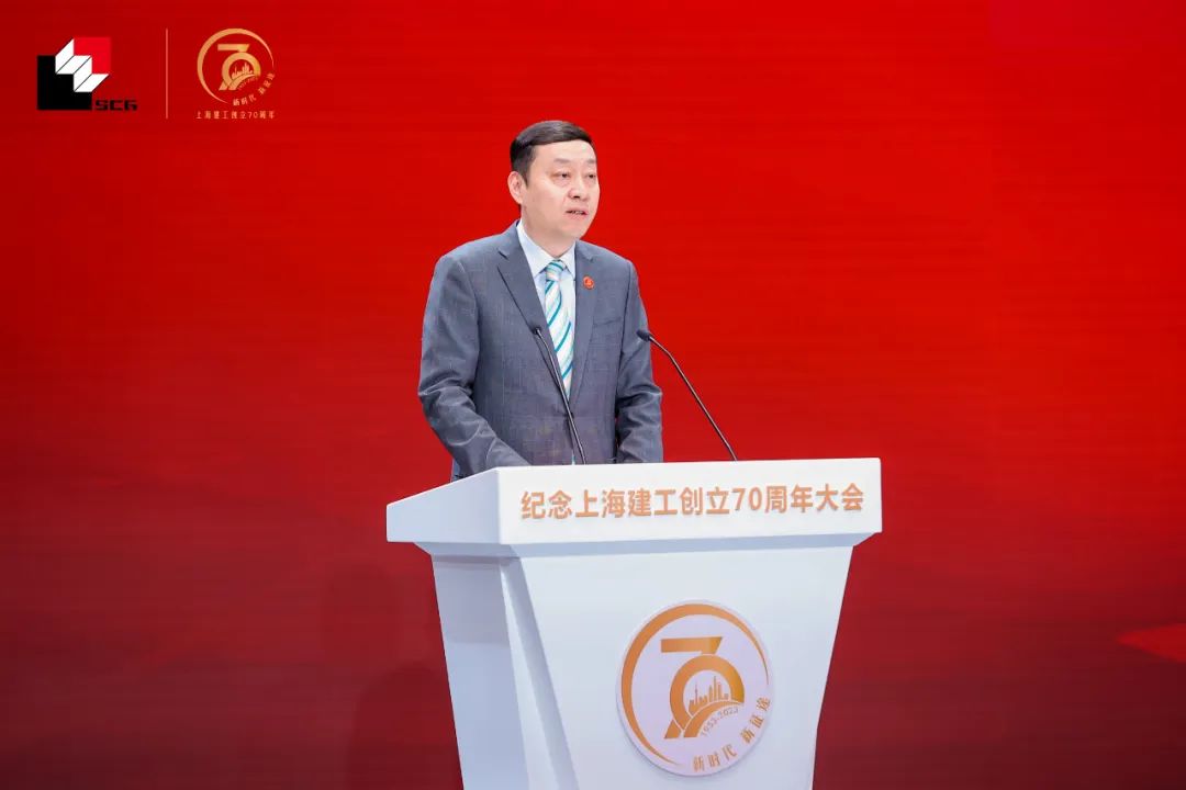 纪念上海建工创立七十周年大会,今天举行