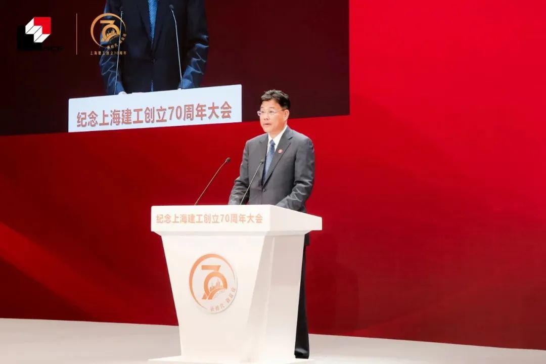 纪念上海建工创立七十周年大会,今天举行