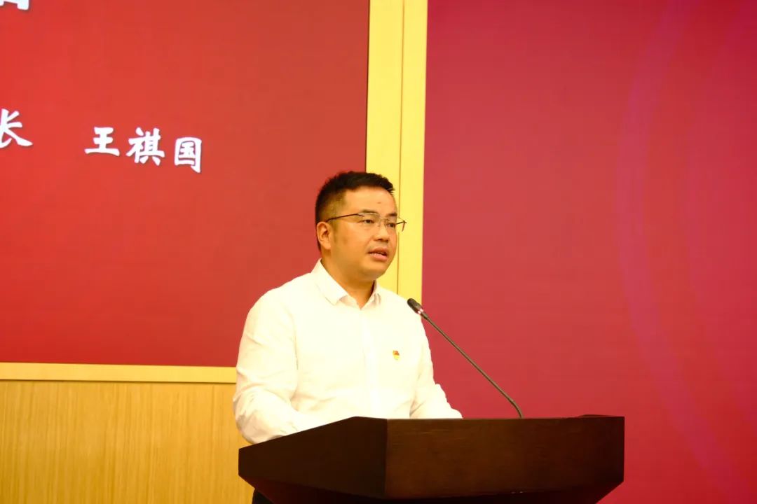 上海建工房产召开全面从严治党推进会