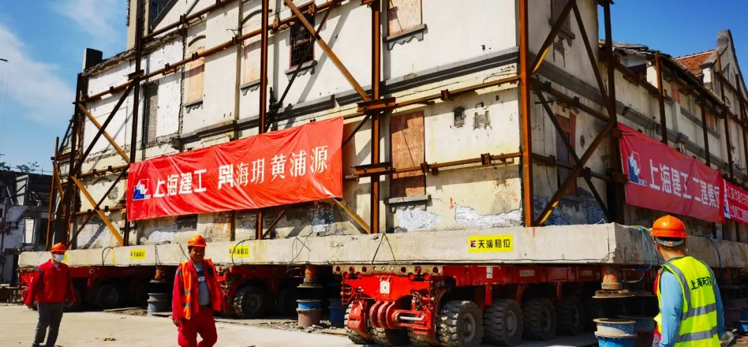 新昌路项目再迎新进展 | 新余里公馆顺利完成平移