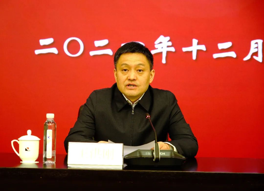 公司召开领导班子任期综合考评会暨民主评议会