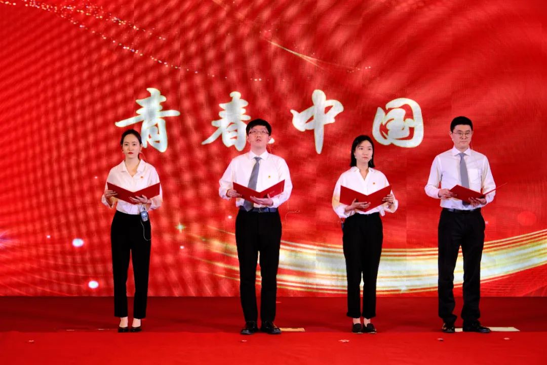 让青春绽放绚丽之花 | 公司召开纪念“五四”运动104周年表彰会暨“青年说”主题活动