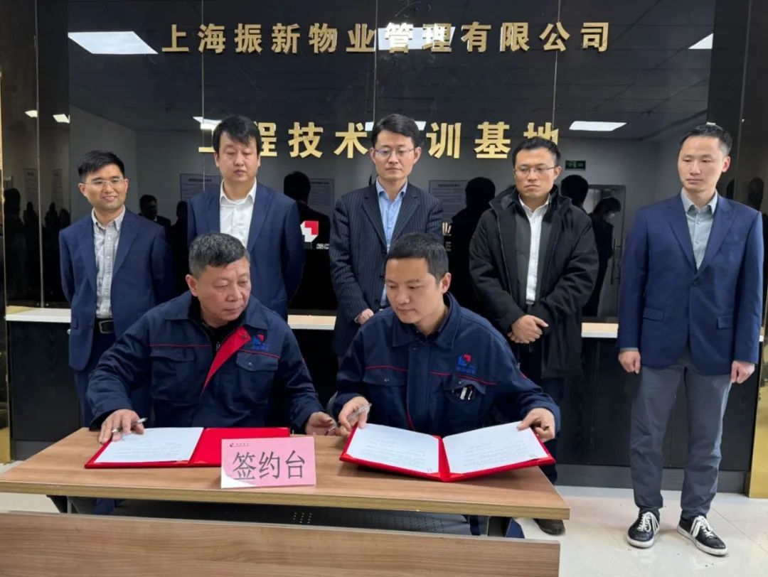 以赛促学 师徒带教 | 振新物业组织开展维修工程技术培训暨技能竞赛