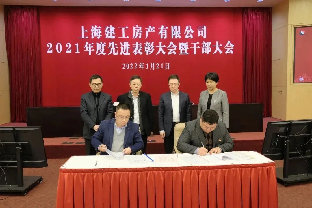 “砥砺廿五载 蓄势再出发”系列报道(三)| 革新谋变 上海建工房产在蜕变中成长