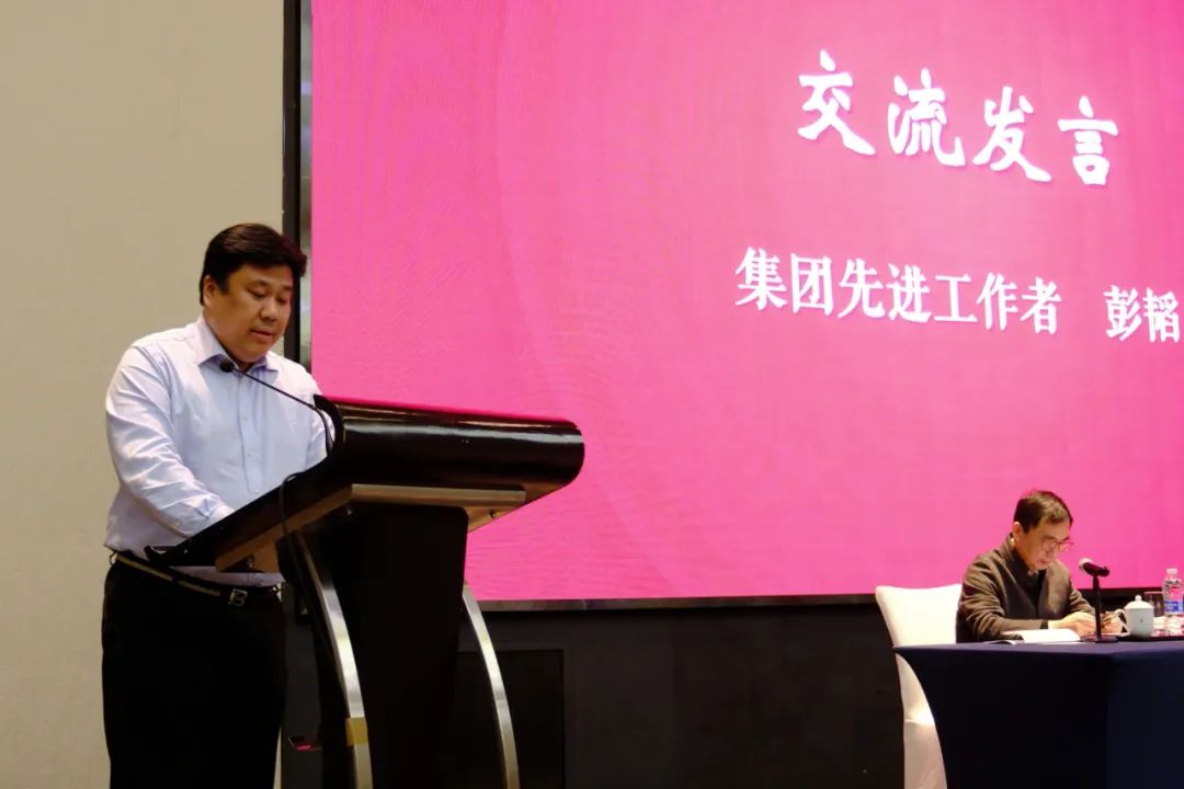 提质增效 实干兴企 | 公司召开五届四次职代会暨2023年度表彰会