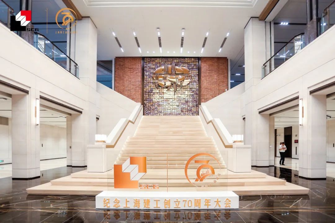 纪念上海建工创立七十周年大会,今天举行