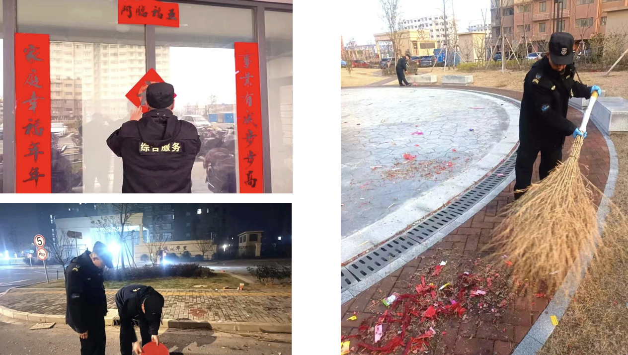 欢度新春 守护常在 | 振新物业服务“不打烊”