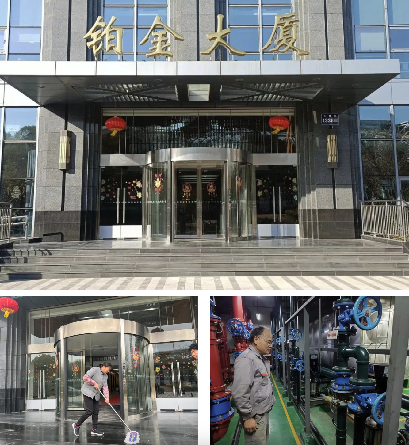 欢度新春 守护常在 | 振新物业服务“不打烊”