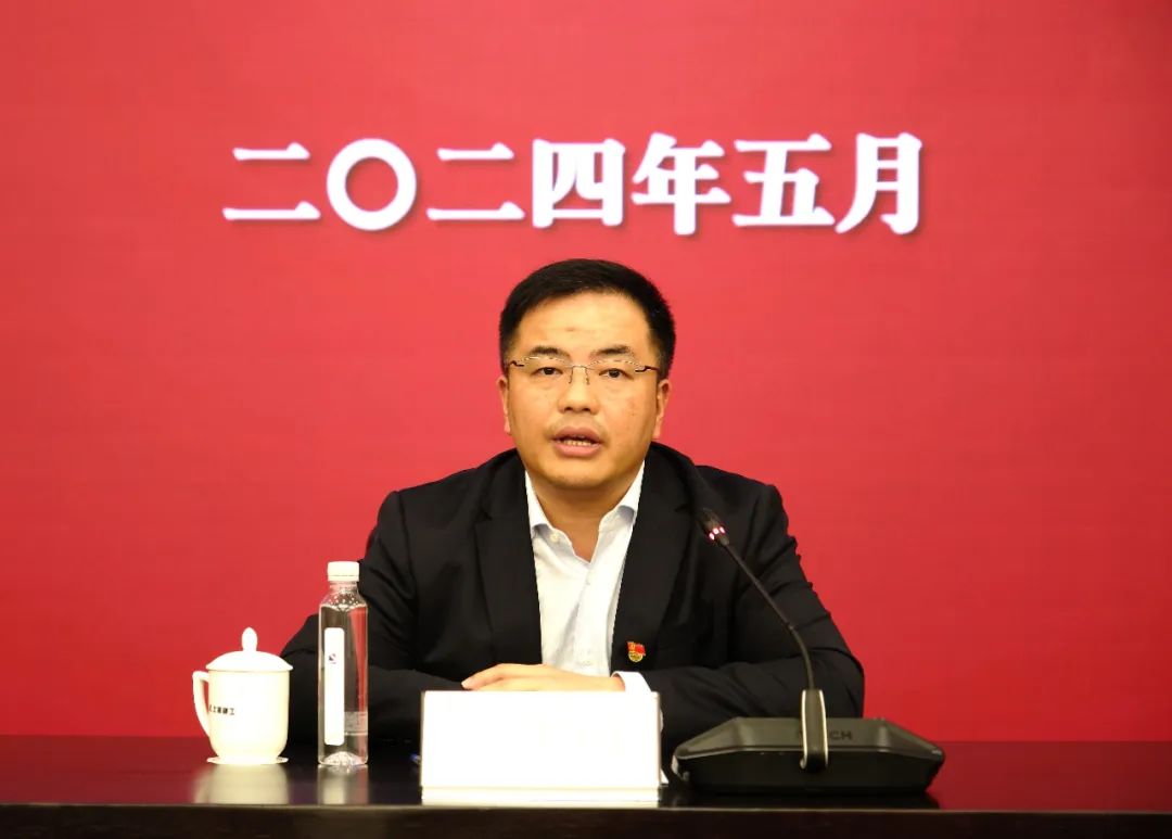上海建工房产召开全面从严治党警示教育大会
