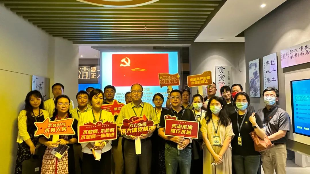 上海建工房产各党支部扎实开展党风廉政宣传教育月活动