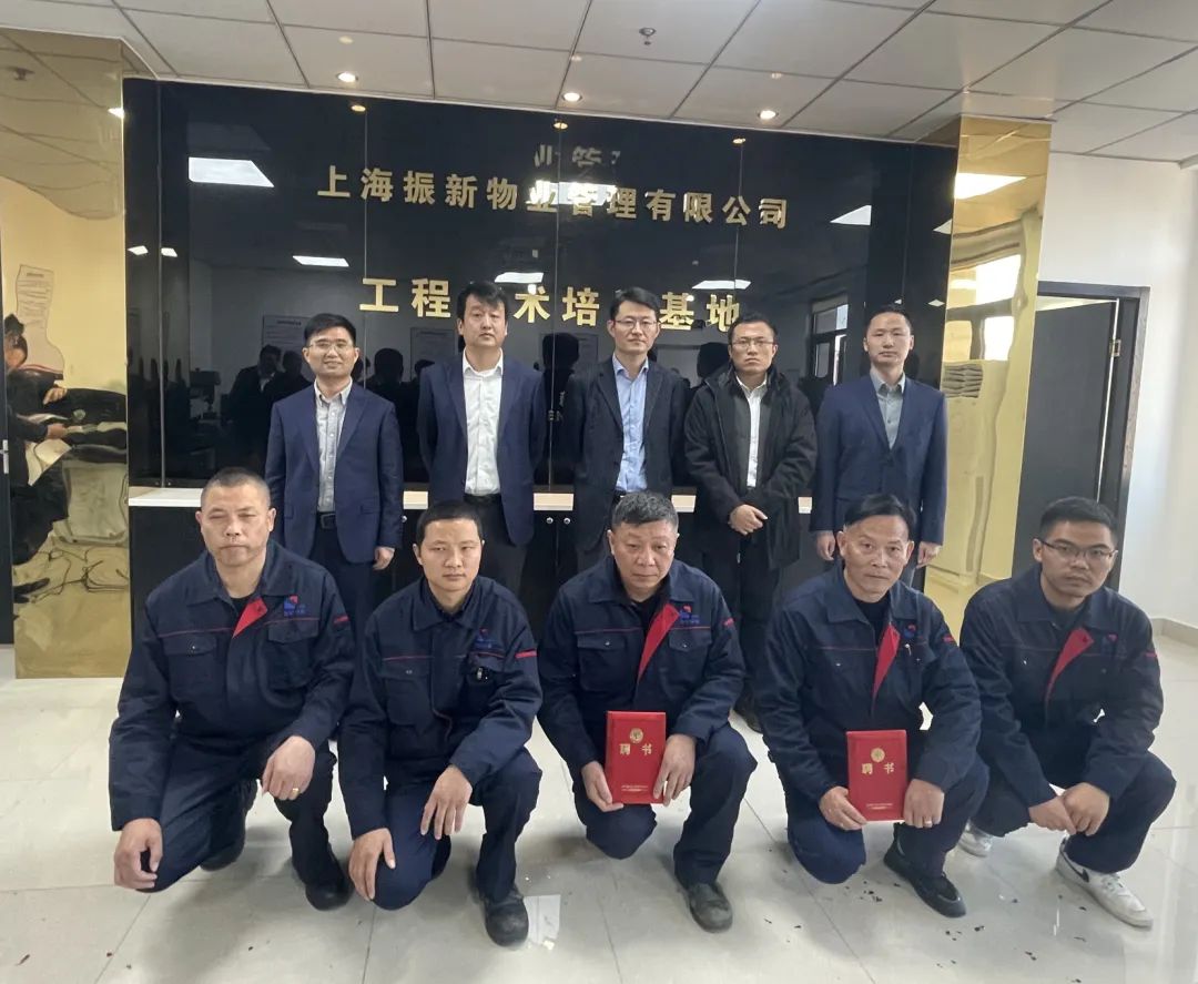 以赛促学 师徒带教 | 振新物业组织开展维修工程技术培训暨技能竞赛