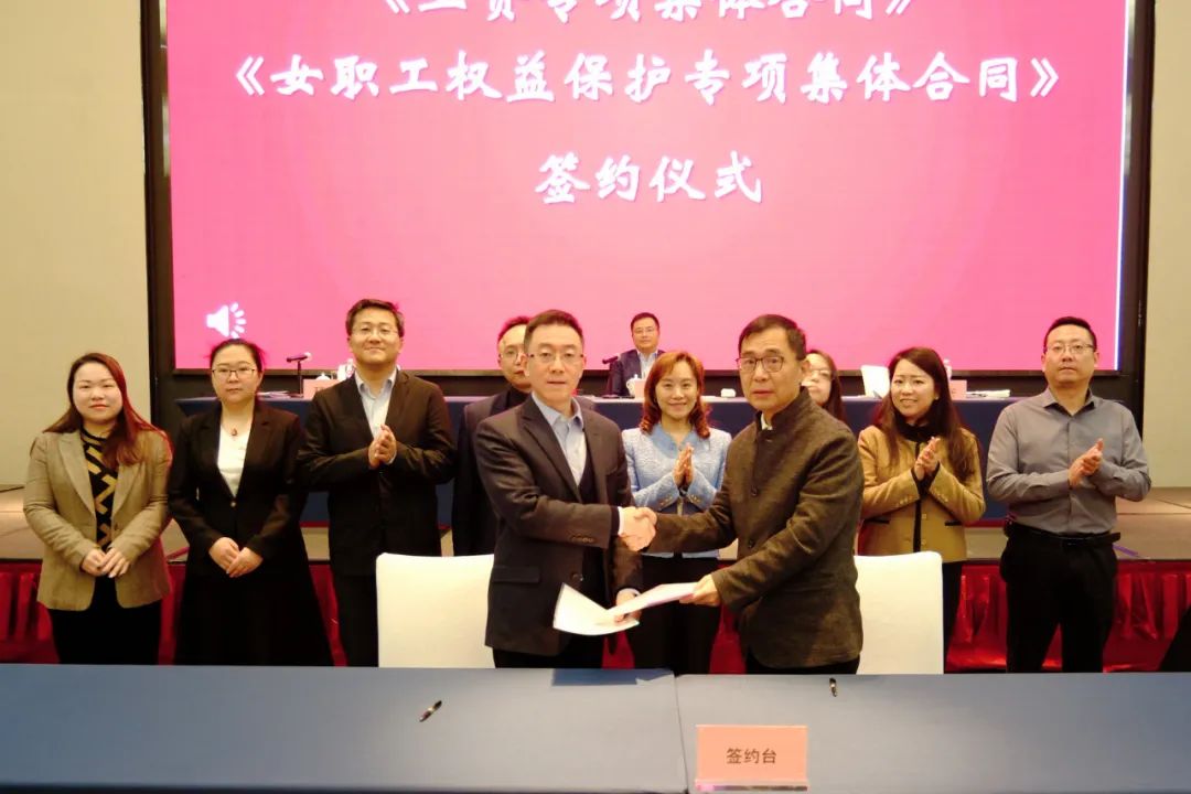 提质增效 实干兴企 | 公司召开五届四次职代会暨2023年度表彰会