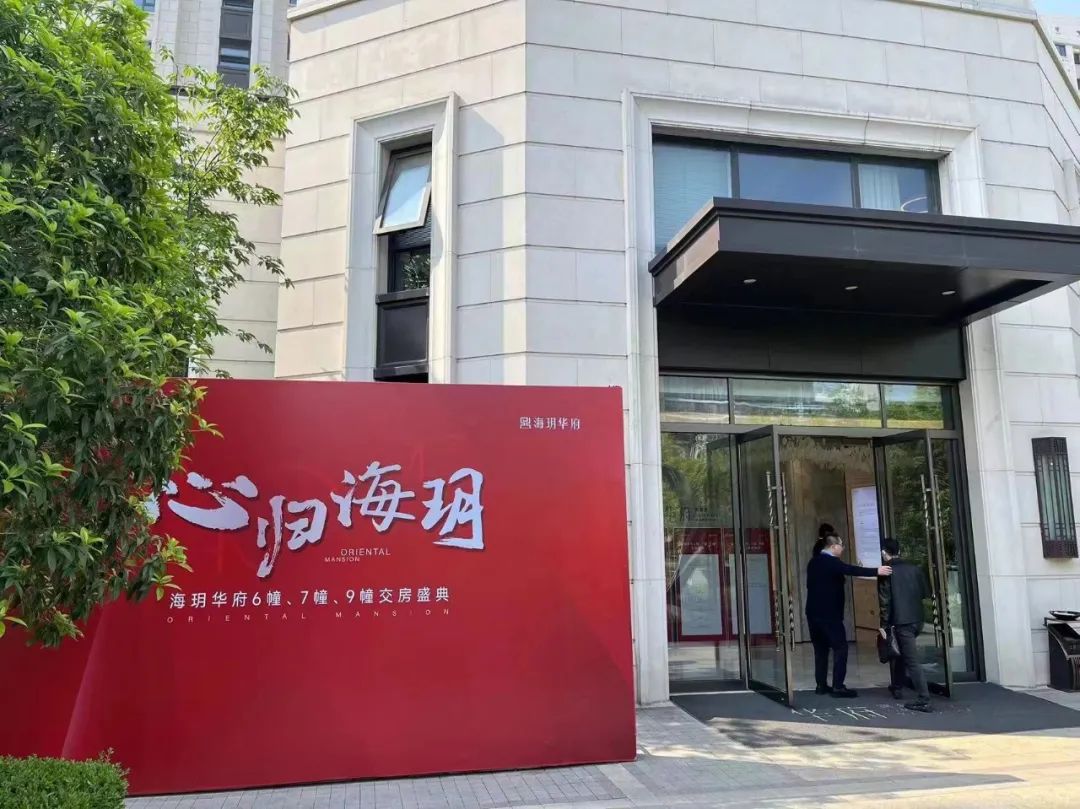五一假期坚守岗位 | 海玥华府三期顺利交付
