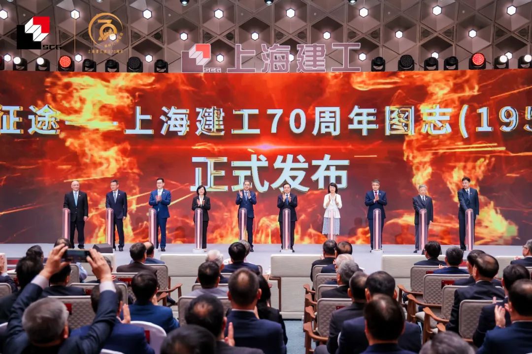 纪念上海建工创立七十周年大会,今天举行