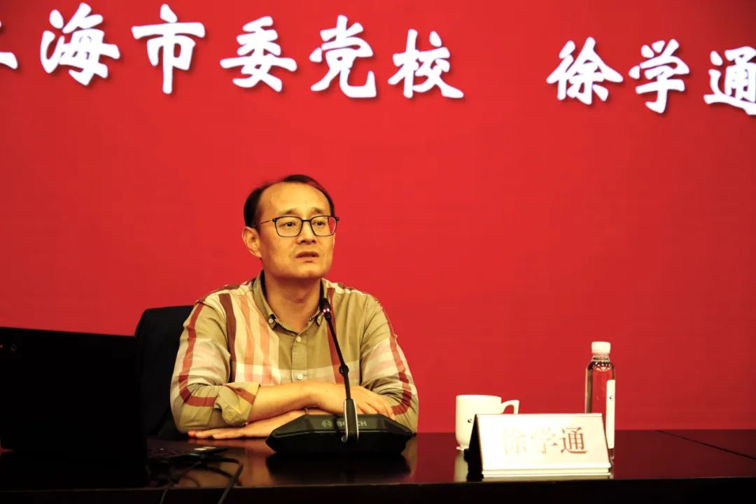 上海建工房产召开全面从严治党推进会