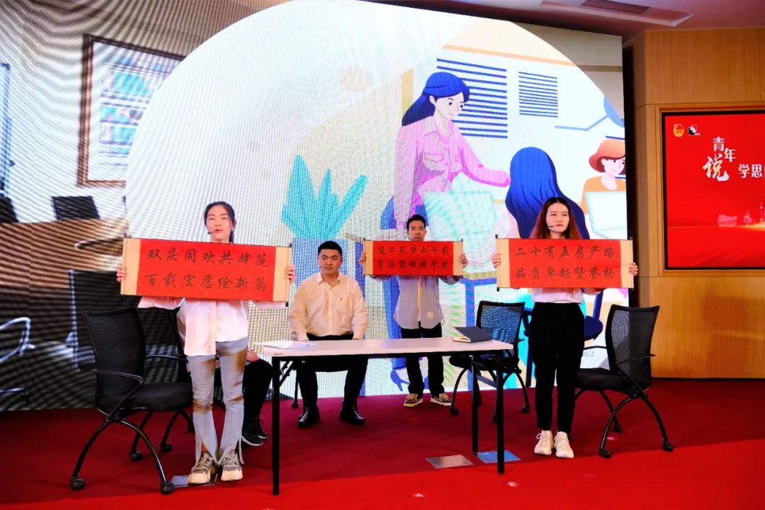 让青春绽放绚丽之花 | 公司召开纪念“五四”运动104周年表彰会暨“青年说”主题活动