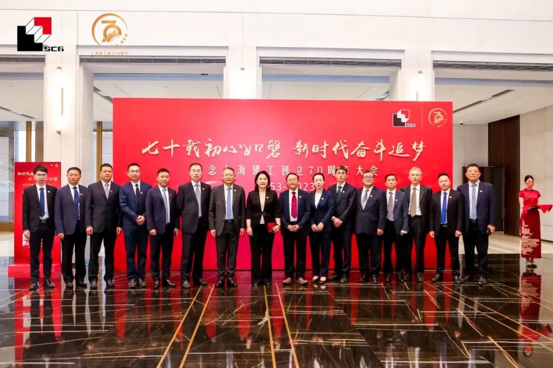 纪念上海建工创立七十周年大会,今天举行
