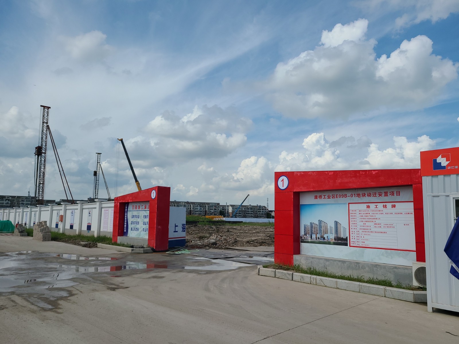 康桥工业园E09B-01地块施工现场2.jpg